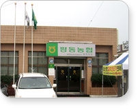 평동농협 명화지점