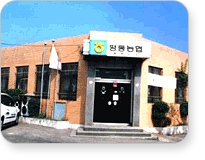 평동농협 동부지점